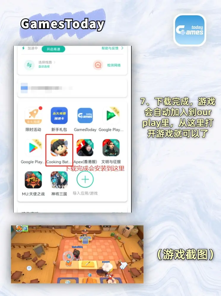 ag百家乐下载截图3